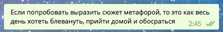 админ выражается метафорами