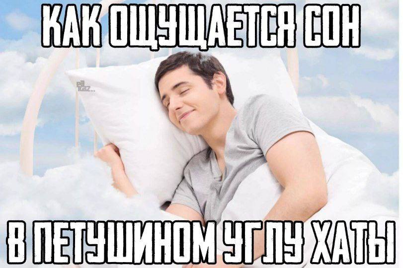 КАКОЩУЩАЕТСЯ
