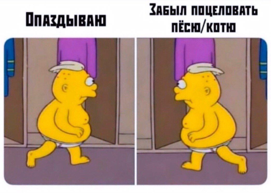 ЗАБЫЛ ПОЦЕЛОВАТЬ
