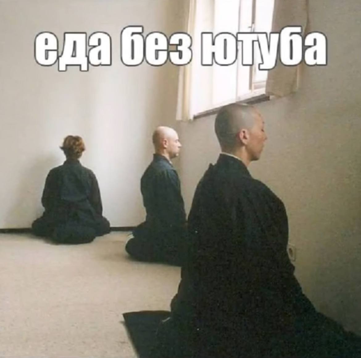 еда]663 Нтуба
