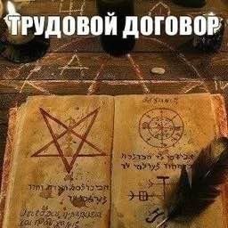 ДОГОВОР
