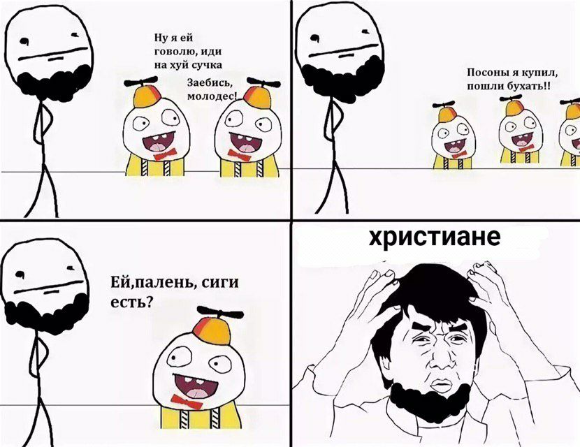 Нуяей говолю, иди нахуй сучка Посоны я купил, Заебись, пошли бухать!! молодес! ЕЙ,палень, сиги есть?