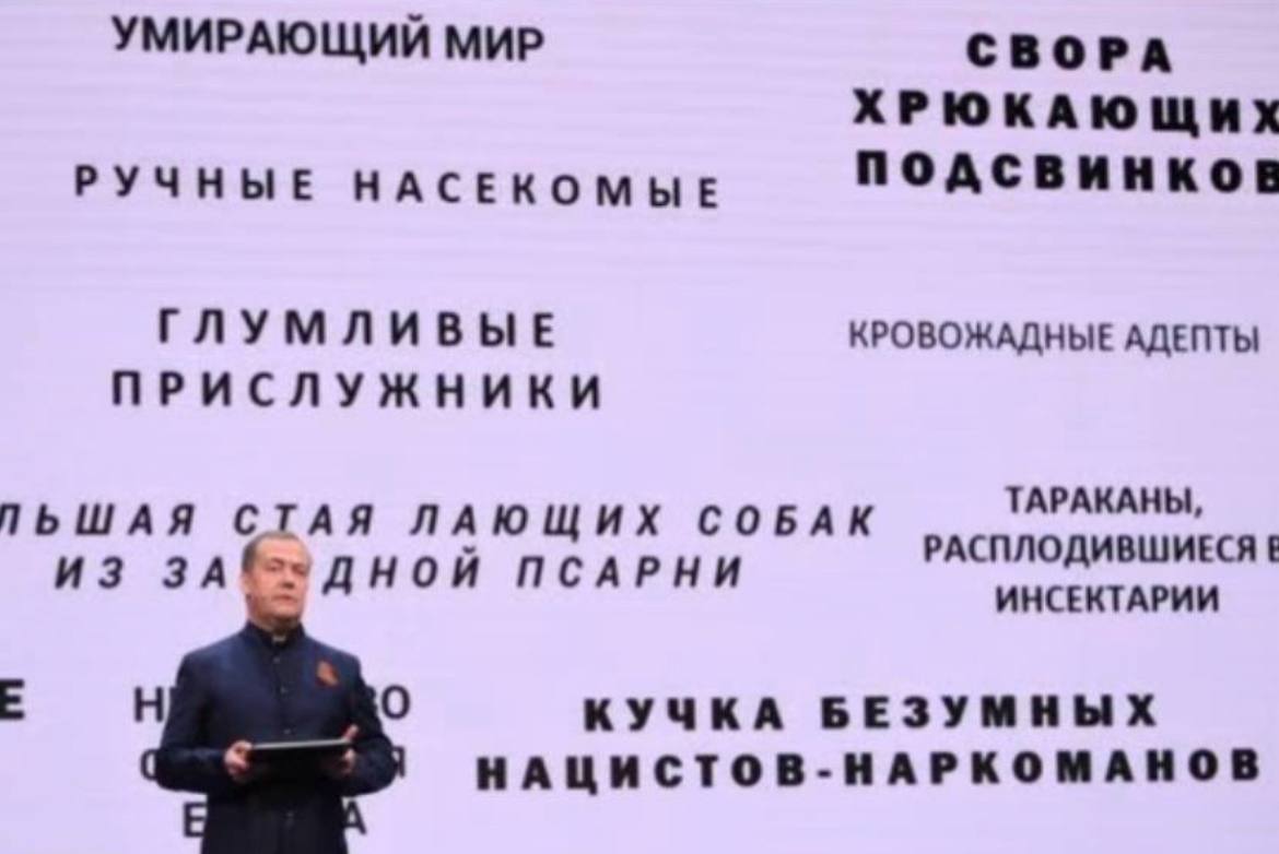 УМИРАЮЩИЙ МИР СВОРА ХРЮКАЮЩИХ РУЧНЫЕ НАСЕКОМЫЕ ГЛУМЛИВЫЕ КРОВОЖАДНЫЕ АДЕПТЫ ПРИСЛУЖНИКИ ПЬШАЯ СТАЯ ЛАЮЩИХ СОБАК ТАРАКАНЫ, РАСПЛОДИВШИЕСЯ ИЗ ПСАРНИ ИНСЕКТАРИИ О КУЧКА БЕЗУМНЫХ