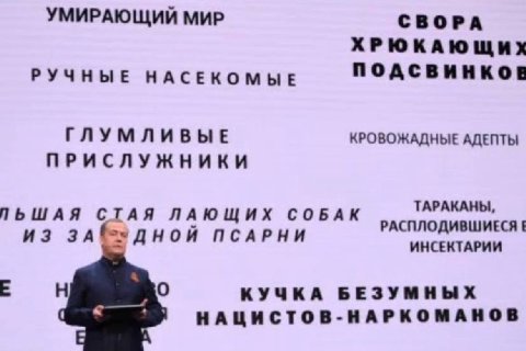 УМИРАЮЩИЙ МИР СВОРА ХРЮКАЮЩИХ РУЧНЫЕ НАСЕКОМЫЕ ГЛУМЛИВЫЕ КРОВОЖАДНЫЕ АДЕПТЫ ПРИСЛУЖНИКИ ПЬШАЯ СТАЯ ЛАЮЩИХ СОБАК ТАРАКАНЫ, РАСПЛОДИВШИЕСЯ ИЗ ПСАРНИ ИНСЕКТАРИИ О КУЧКА БЕЗУМНЫХ