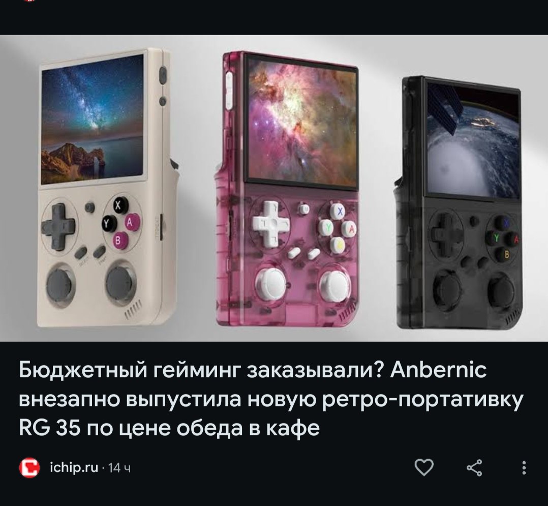 Бюджетный гейминг заказывали? Anbernic внезапно выпустила новую ретро-портативку 35 по цене обеда в кафе (С