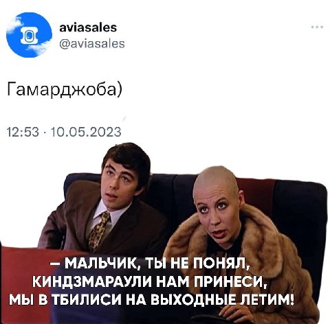 Отмена Россией визового режима для Грузии вызовет политическое напряжение в республике — президент Грузии. 

Так же президент Грузии призвала рассмотреть вопрос введения трехмесячных виз для россиян