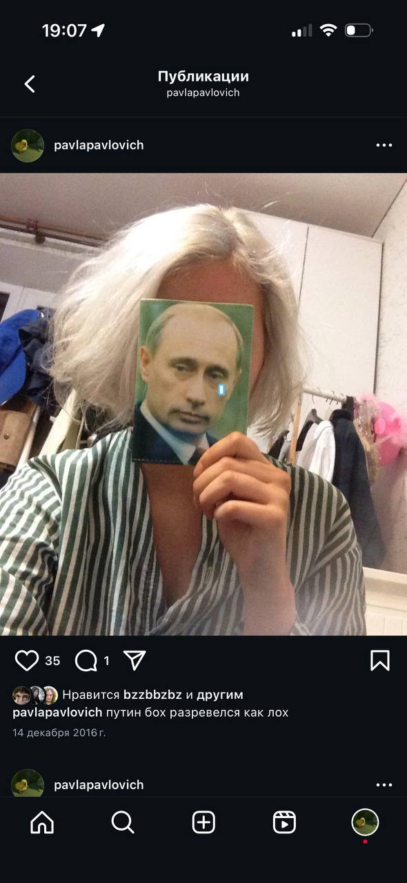 19:07 4 of Публикации 2 У Нравится bzzbbzbz и другим pavlapavlovich путин разревелся как лох 14 декабря 2 pavlapavlovich 8 о