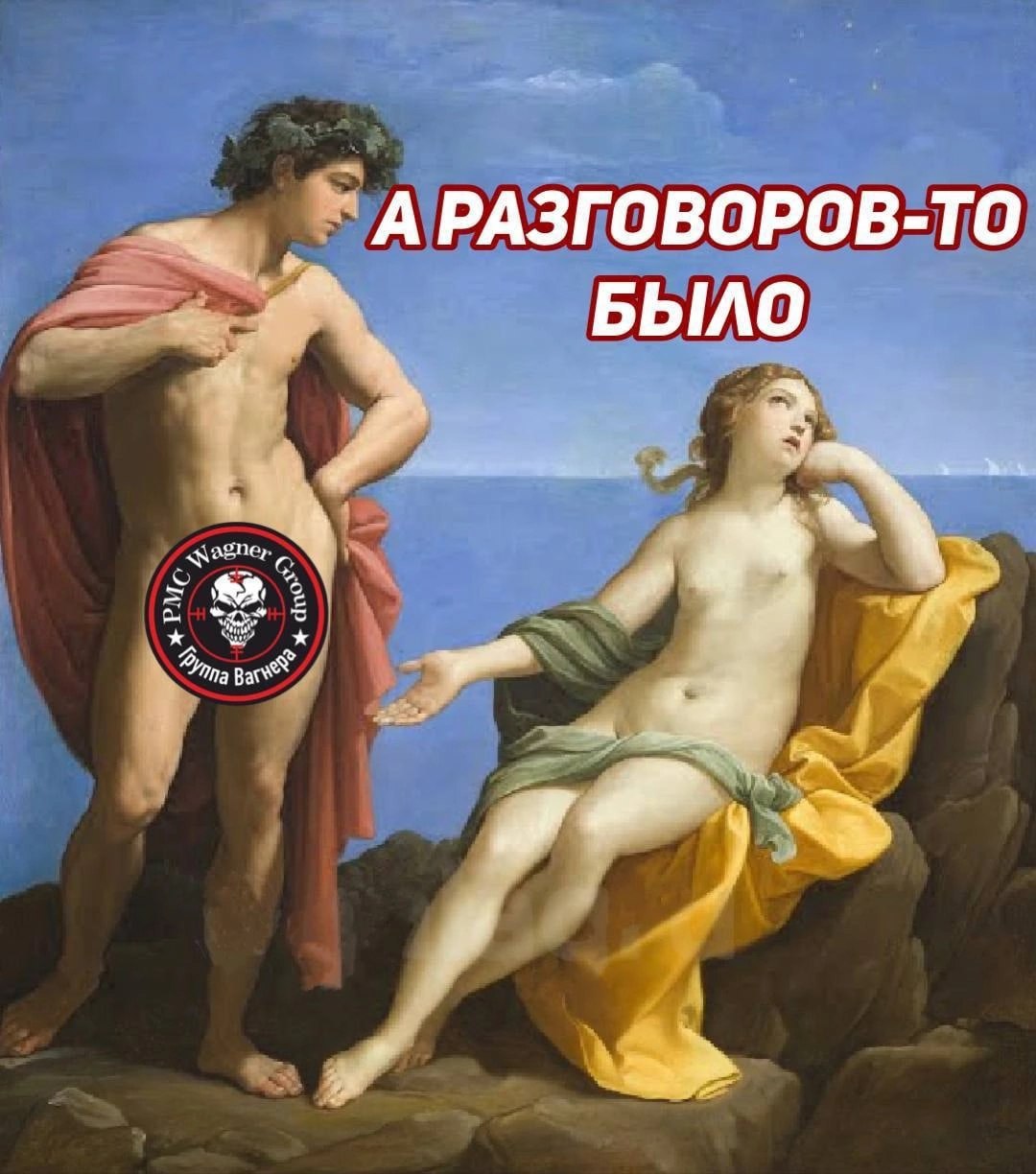 А РАЗГОВОРОВ-ТО БЫЛО у 4