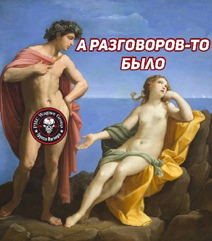 А РАЗГОВОРОВ-ТО БЫЛО у 4