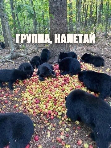 45 Aye 25 *4 i A А и ххх. if <4 aio A ГРУППА, НАЛЕТАИ a, Nay LAN 7 on a if aia me 2” a of 4