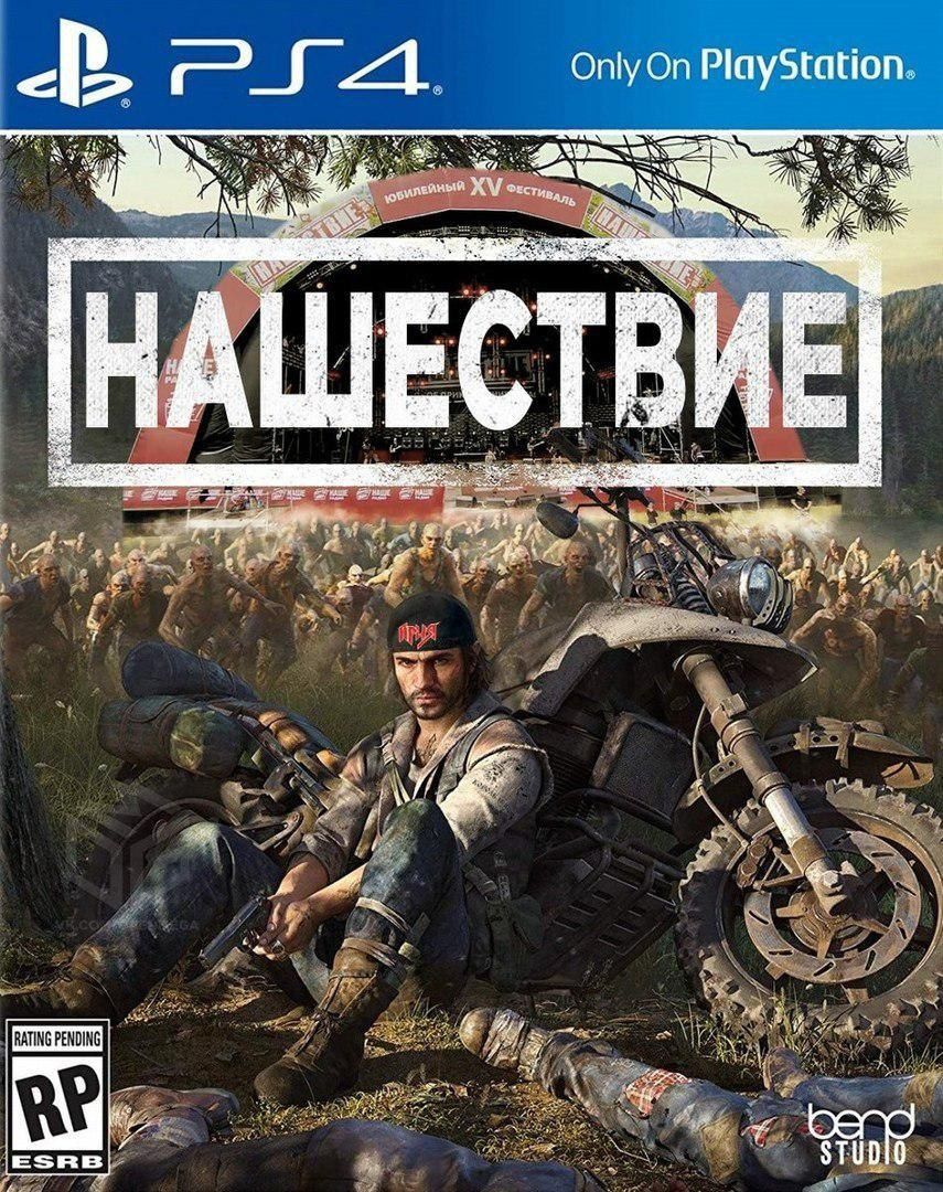 Only On PlayStation me 7”. aS у if 7 i A aN 4 7 2 RATING PENDING 7 STUDIO ESRB