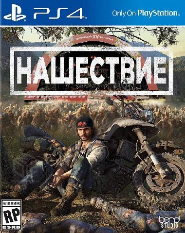 Only On PlayStation me 7”. aS у if 7 i A aN 4 7 2 RATING PENDING 7 STUDIO ESRB