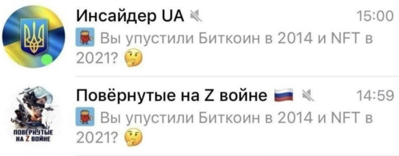 Инсайдер 15:00 Вы упустили Биткоин в 2014 и МЕТ в Повёрнутые на 7 войне 14:59 Вы упустили Биткоин в 2014 и МЕТ в НА 7 ВОЙНЕ 2021?