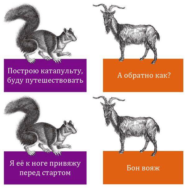Построю катапульту, А обратно как? буду путешествовать Я её к ноге привяжу Бон вояж перед стартом