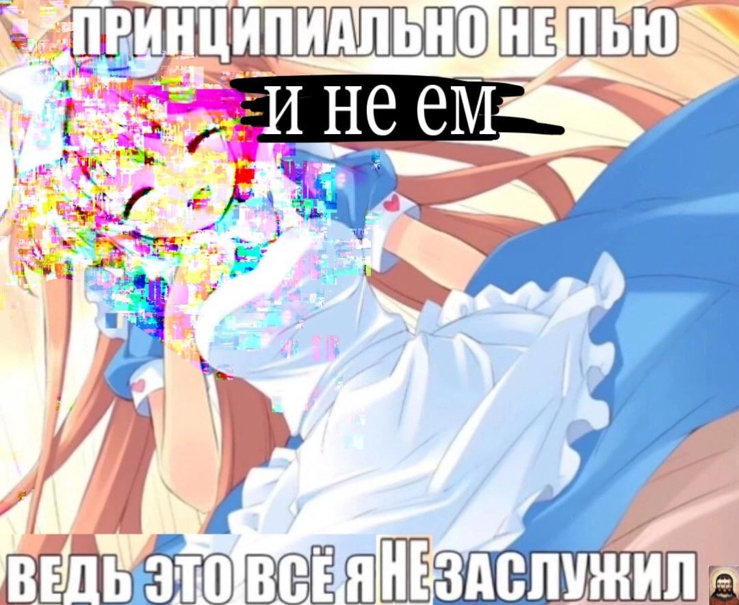 ЦИПИАЛЬНО ВЕДЬ: ТО BCE
