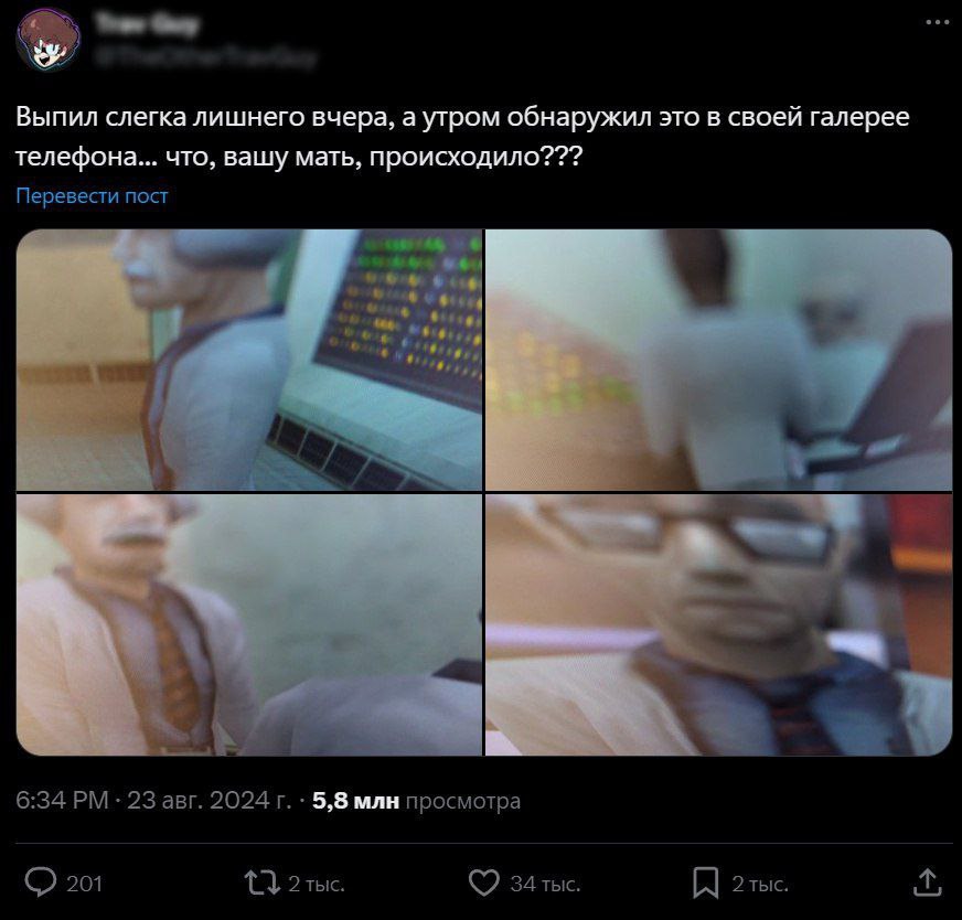 Выпил слегка лишнего вчера, а утром обнаружил это в своей галерее телефона.. что, вашу мать, происходило Перевести пост ite 6:34 23 авг. 2024 5,8 млн просмотра 201 2 тыс. 34 тыс 2