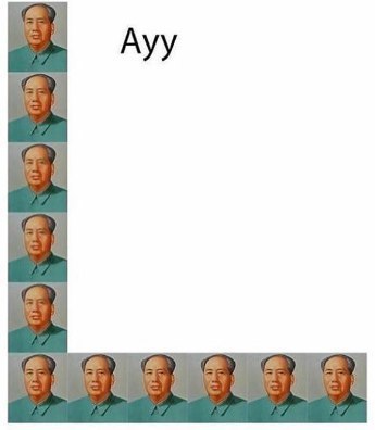 Ауу