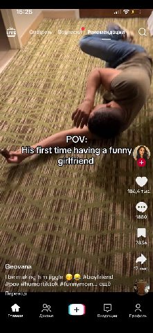 at a ‚О; у i POV: 7 first time having a funny girlfriend 186,4 тыс. 1880 7836 Geovana be making him jiggle #boyfriend #pov #humortiktok #funnymom... ещё Перевод Главная Друзья Входящие Профиль