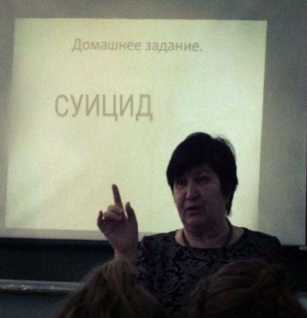 у