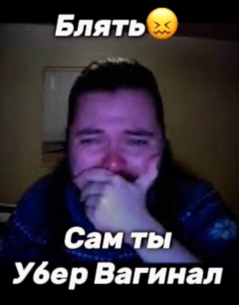 Довели философа😖😫😫
