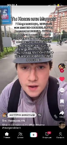 00:04 a LIVE Keoow или Men 8 в Я "Понял осознал То ‚разобрался ивсе осознал, но потом понял что смотрел не туда итоге РЕАЛЬНО ВСЕ НАСТОЯЩЕМУ ПОНЯЛ ВСЕ РАЗОБРАЛСЯ И BCE ОСОЗНАЛ 32,3 тыс 34 1368 репостн