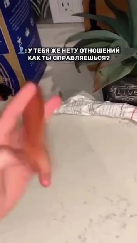 :УТЕБЯ ЖЕ НЕТУ ОТНОШЕНИЙ КАКТЫ СПРАВЛЯЕШЬСЯ?. КАК ТЫ СПРАВЛЯЕШЬСЯ?