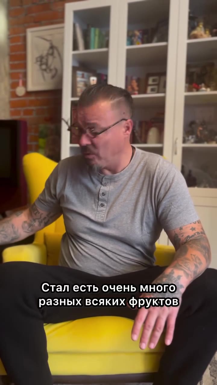 Стал есть очень много разных всяких.фруктов | А НИХУЯ ай