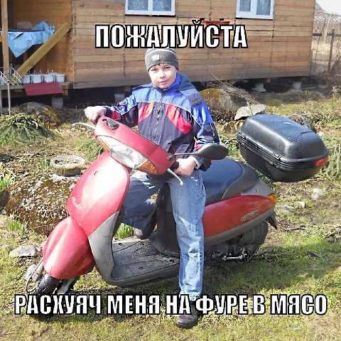 УИСТА Ney, я a А i СКУЯЧ МЕНЯ