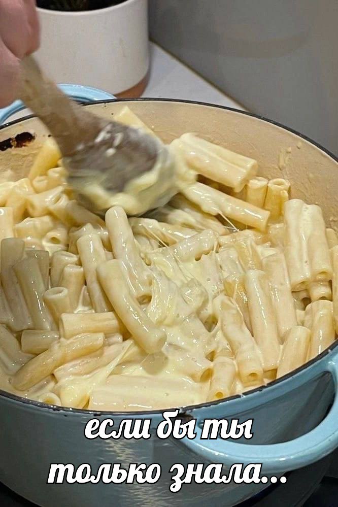 or an a ade если бы только знала...
