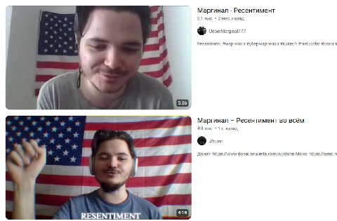 Маргинал Ресентимент 2,1 тыс. 2 мес. назад UeberMarginal777 Resentment #маргинал #убермаргинал #kukech #nietzsche #воля 5:26 Маргинал Ресентимент во всём 4,8 тыс. 1 назад Jotunn fre Донат: https://www