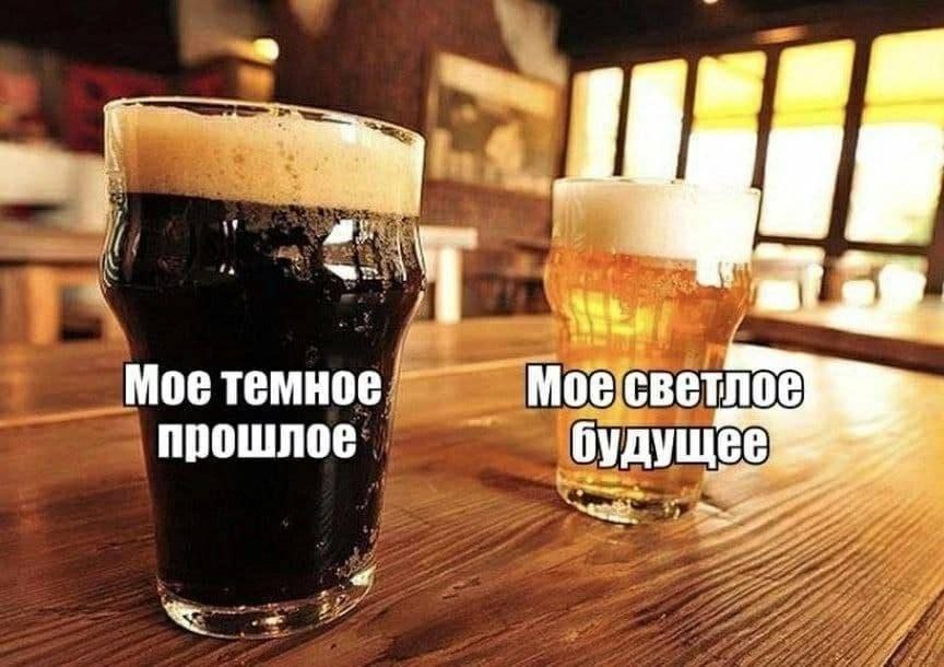 А Veg Мое темное Мое светлое прошлое будущее