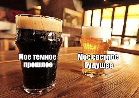 А Veg Мое темное Мое светлое прошлое будущее