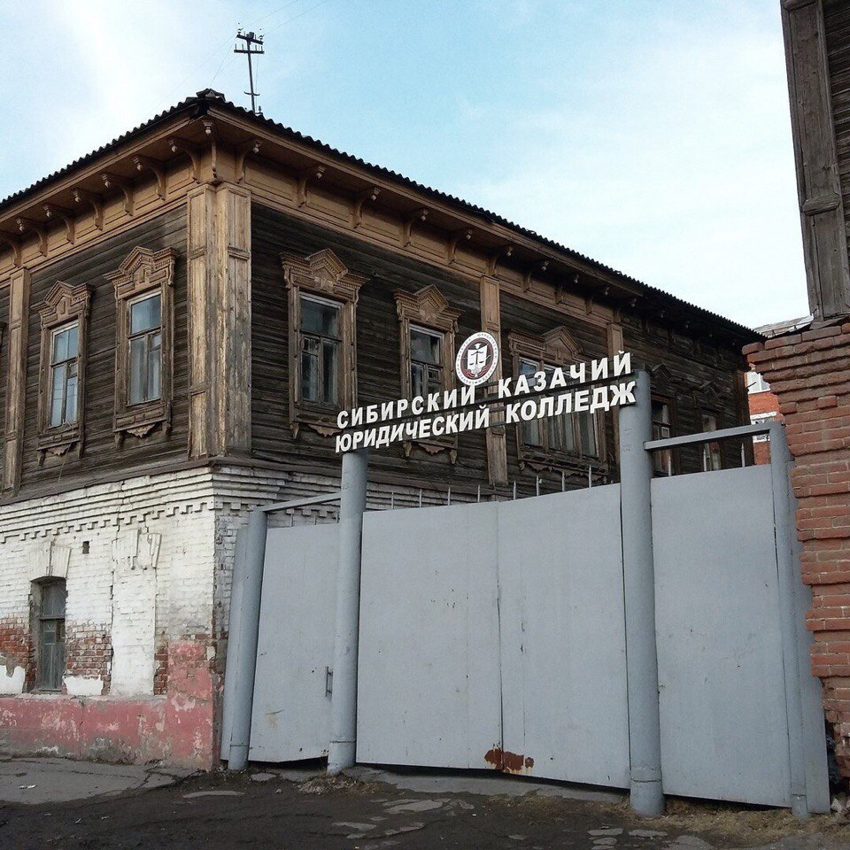 АЧИЙ КАЗ ЛЕДЖ СИБИ кол ЮРИДИ