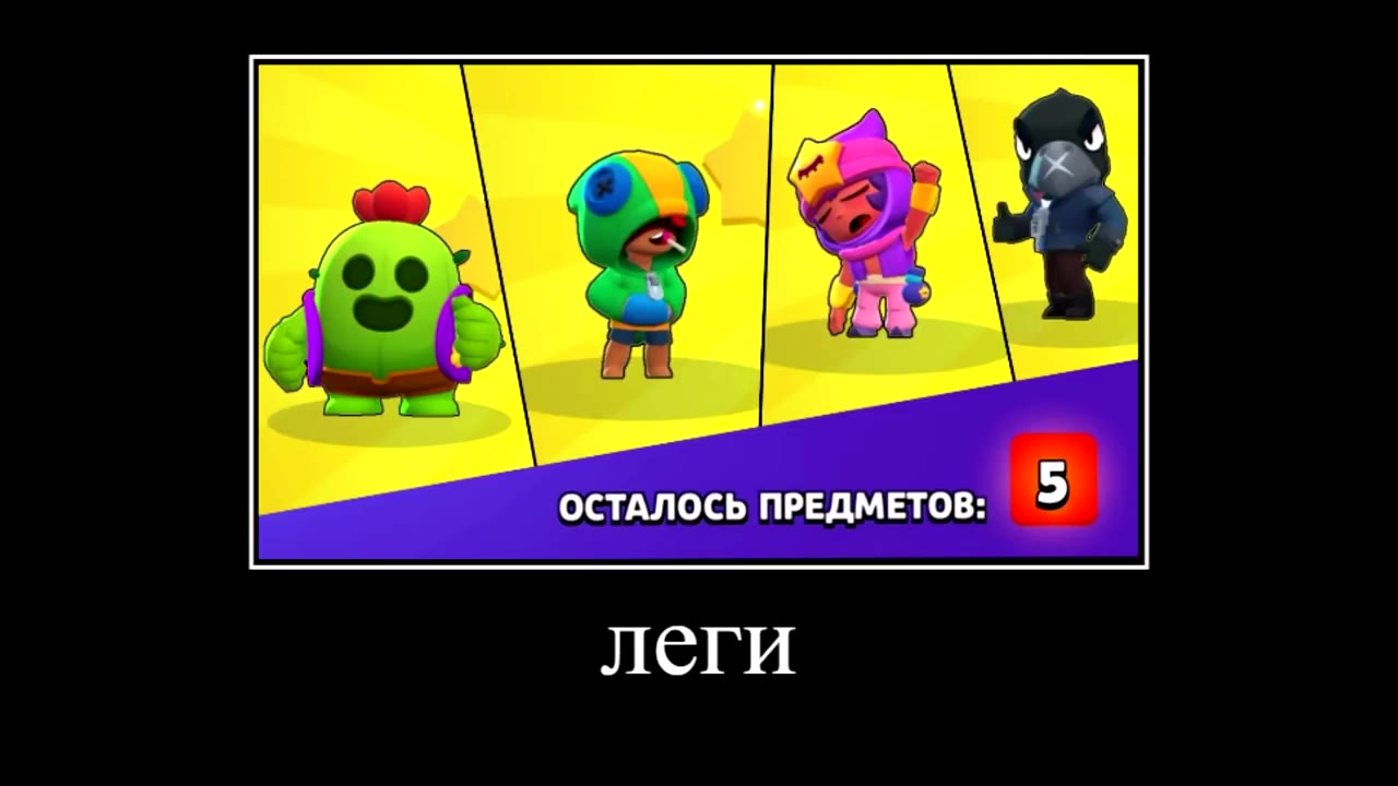 ребята леон