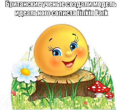 А 4 у