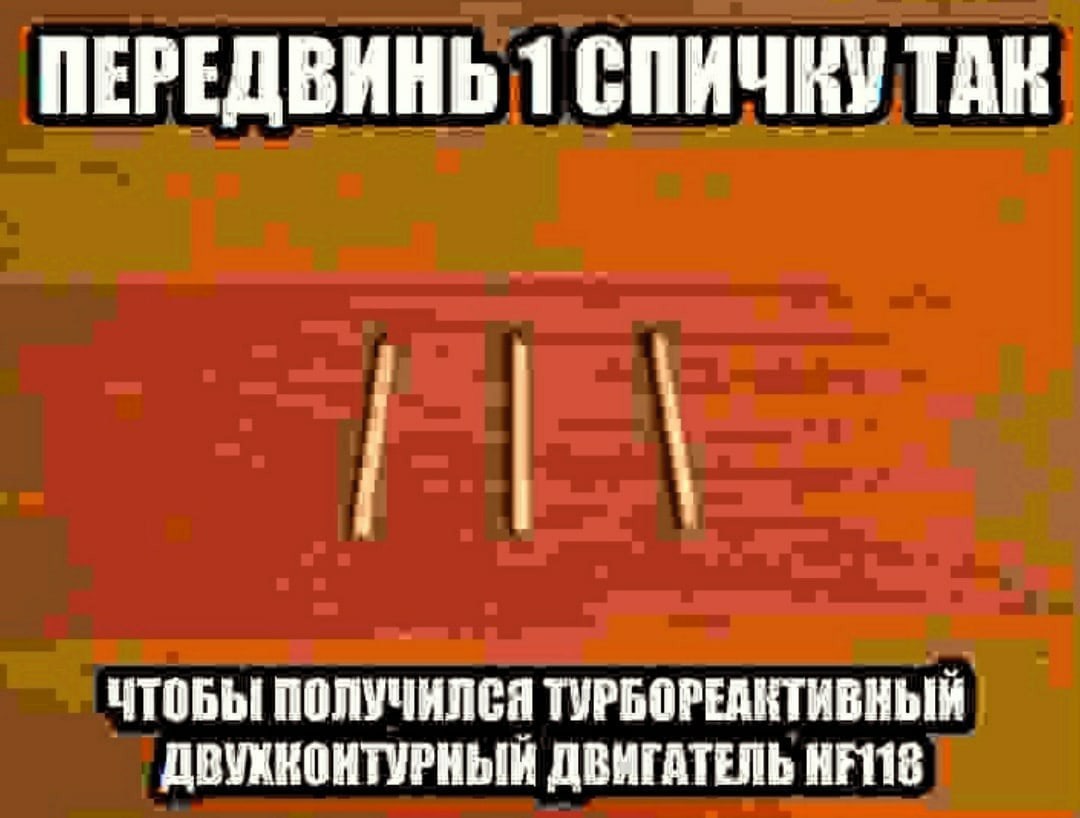 ПЕРЕДВИНЬ 1 ТАК ЧТОБЫ ПОЛУЧИЛСЯ ТУРБОРЕДКТИВНЫЙ ДВУХКОНТУРНЫЙ ДВИГАТЕЛЬ