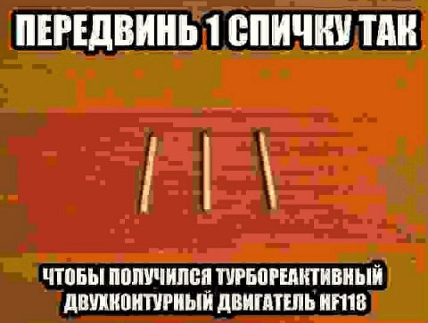 ПЕРЕДВИНЬ 1 ТАК ЧТОБЫ ПОЛУЧИЛСЯ ТУРБОРЕДКТИВНЫЙ ДВУХКОНТУРНЫЙ ДВИГАТЕЛЬ