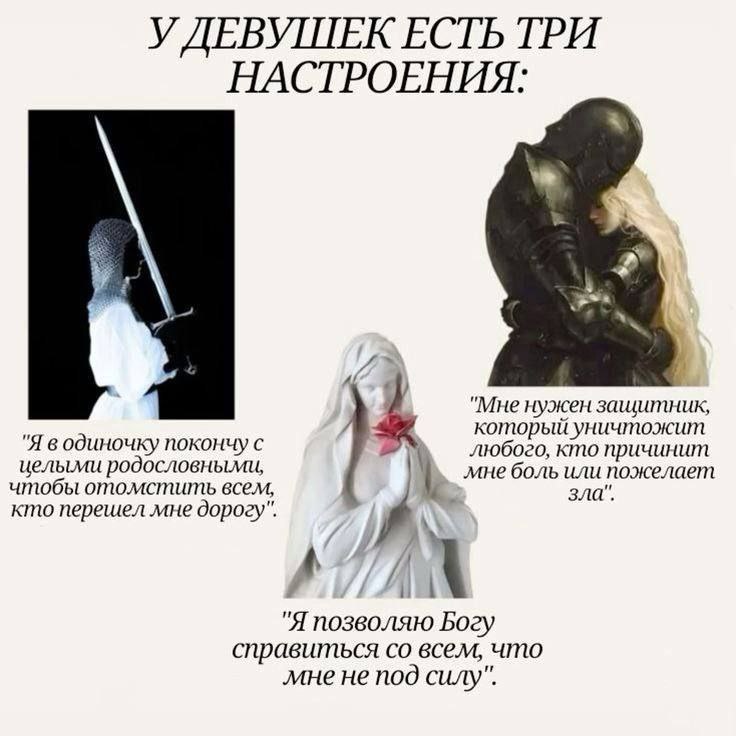 ЕСТЬ ТРИ НАСТРОЕНИЯ: и! "Мне нужен который у! {ичтожит "Я водиночку покончу с любого, кто причинит целыми родослов! мне боль или пожелает чтобы отомстить всем, зла". кто перешел мне дорогу" 4 i "A поз
