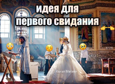 ИДЕЯ ДЛЯ первого 5% 4 i a Канал Матвея =i