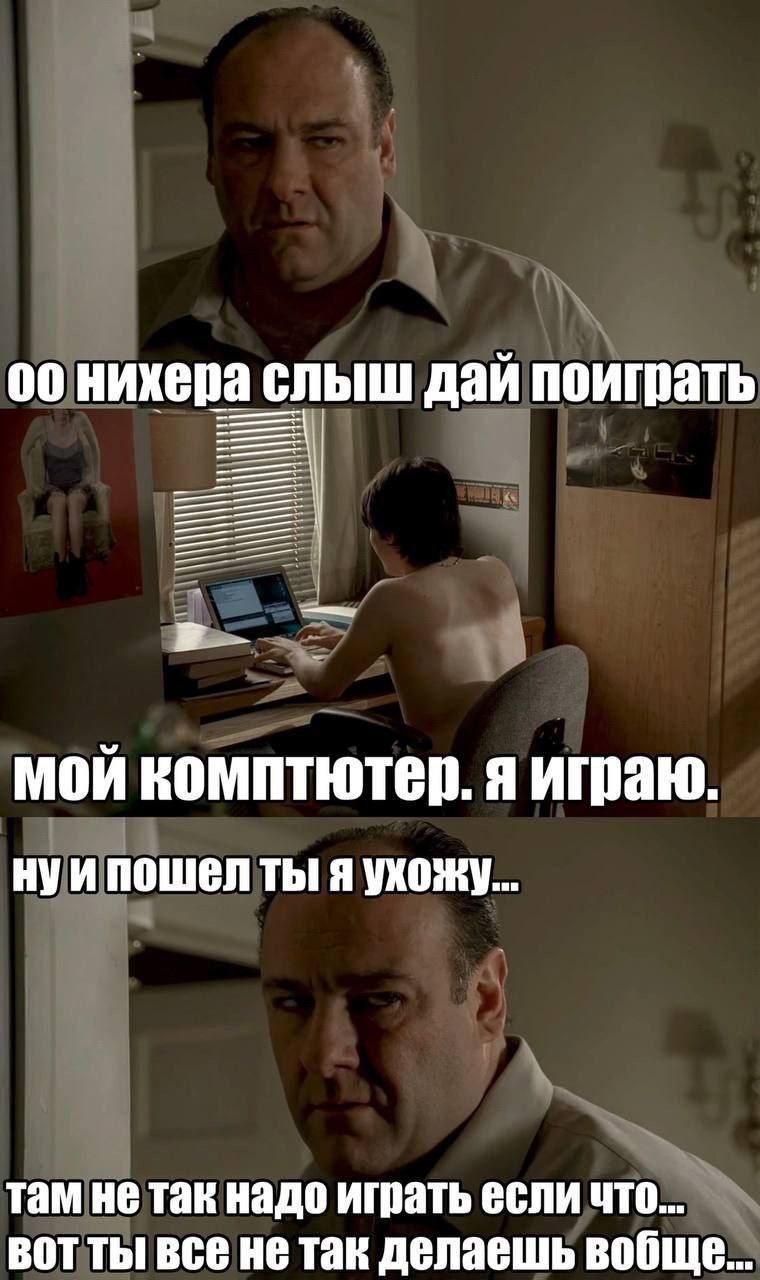 00 нихера слыш дай поиграть мой комптютер. я играю. нуи пошел ты я ухожу... там не так надо играть что... BOT ты все не так делаешь вобще...