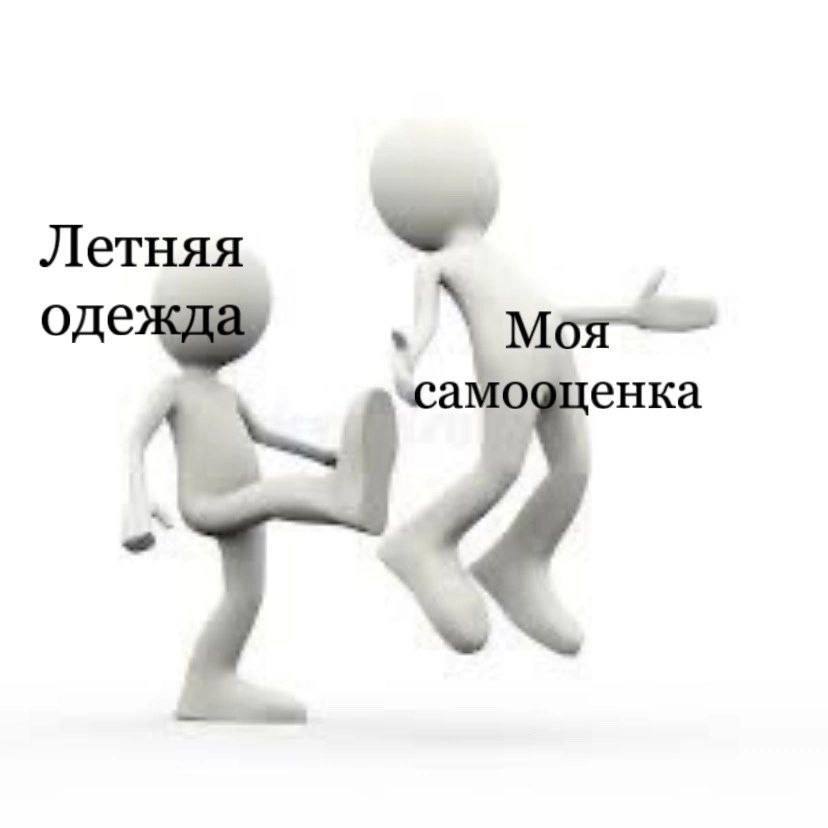 Летняя ценка
