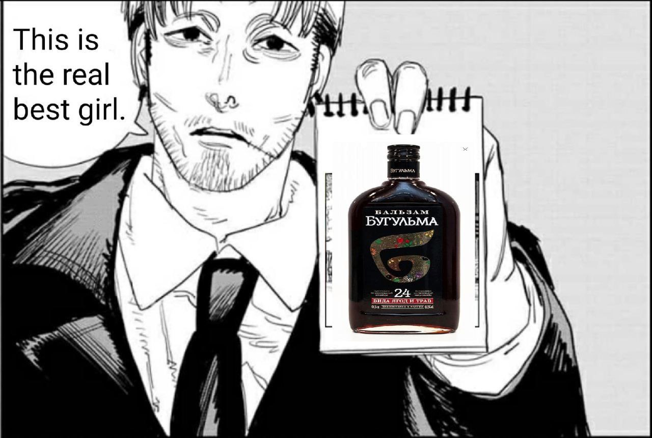 А This is the real best girl. БУГУЛЬМА
