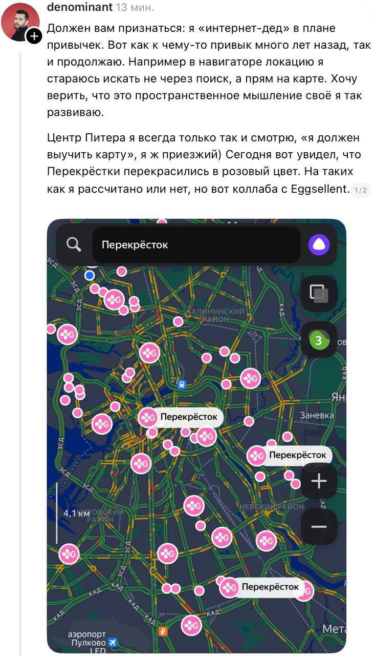 кто-то: бимбо-перекрёсток розового цвета в коллабе с Eggsellent не существует, он не может тебе навредить
тем временем карты столицы: