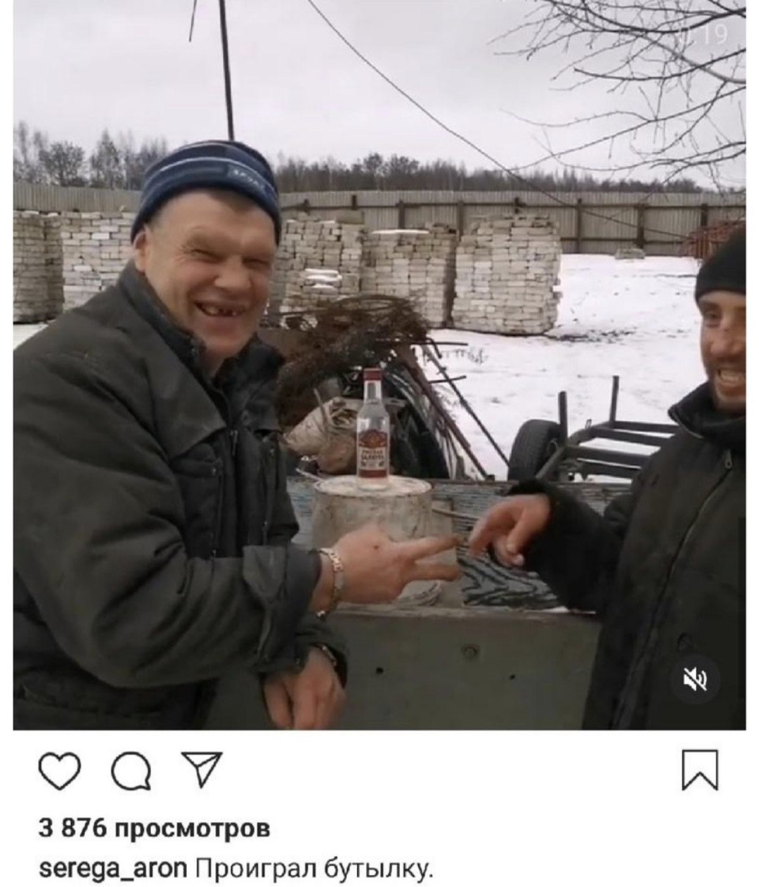 3 876 просмотров serega_aron Проиграл бутылку.