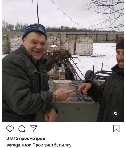 3 876 просмотров serega_aron Проиграл бутылку.