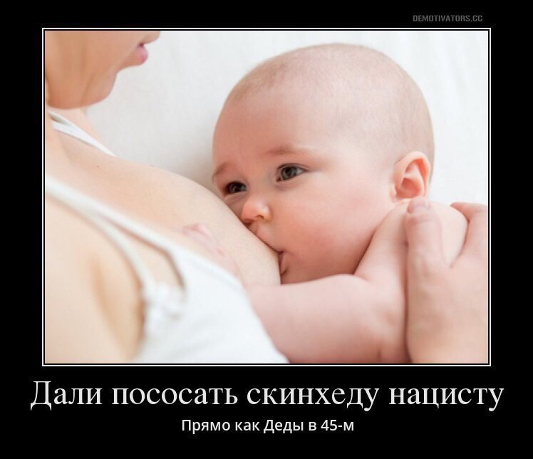 Дали пососать скинхеду нацисту Прямо как Деды в