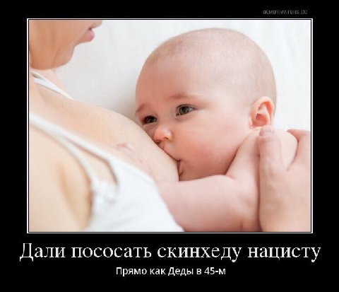 Дали пососать скинхеду нацисту Прямо как Деды в