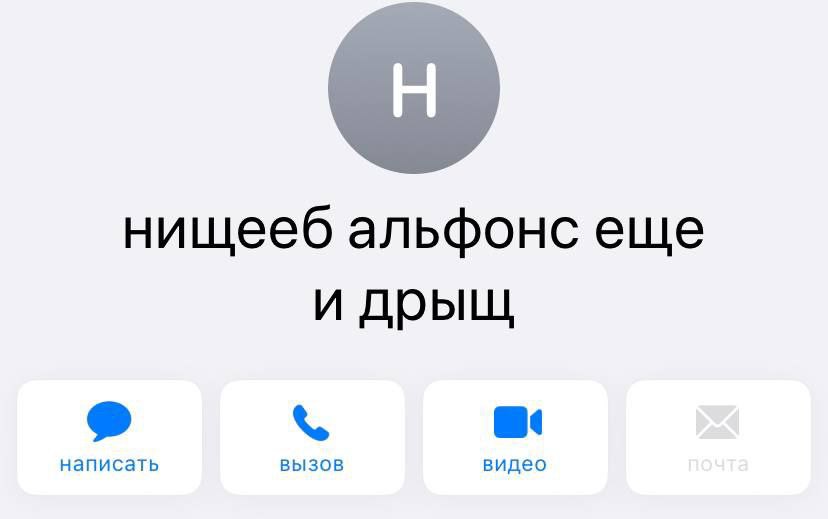 нищееб альфонс еще и дрыщ (Gis написать ВЫЗОВ видео