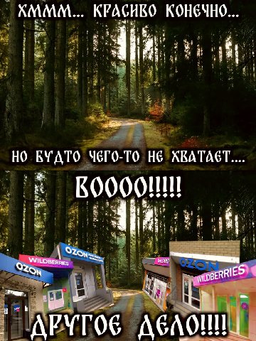 АМММ КРАСИКО КОНЕЧНО У. 3 НО BYATO ЧЕГО-ТО ХВАТАЕТ AGAO