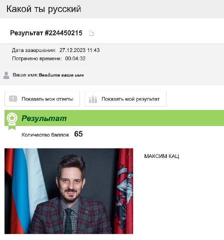 ну приехали сука https://onlinetestpad.com/42f2xn6vuk7nk

(кирилл извини)